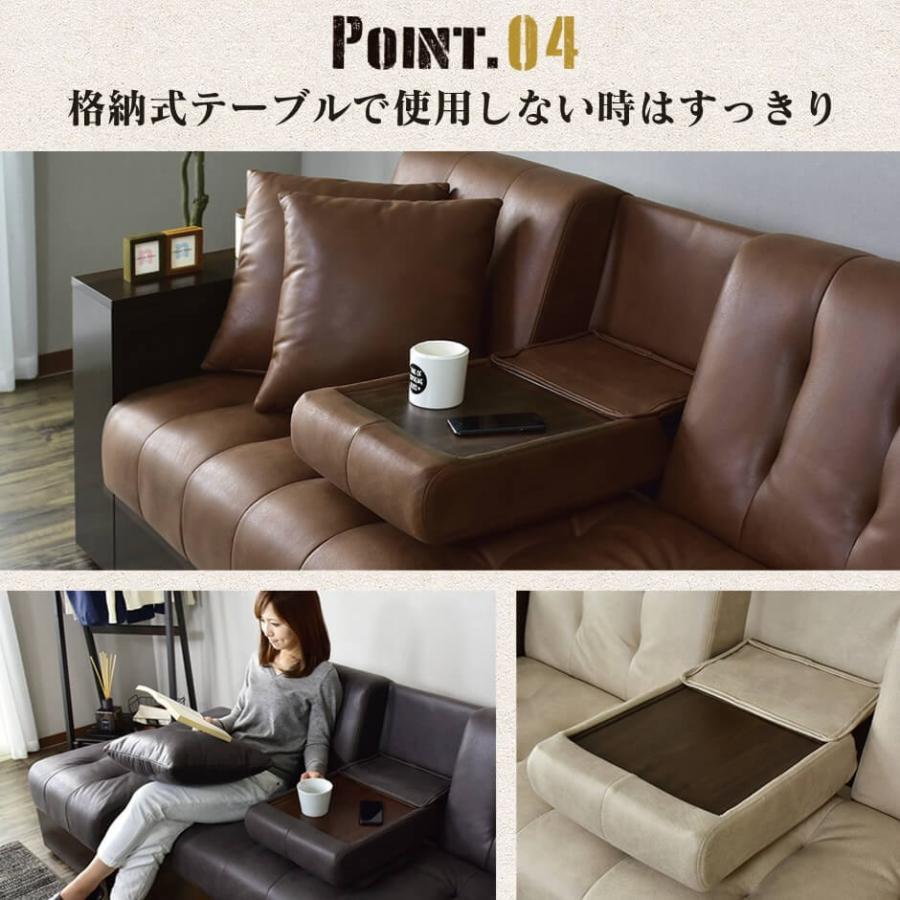 ビンテージ調 ソファー DORIS（ドリス） ソファー 3人掛け ソファ レザー モダン ヴィンテージ