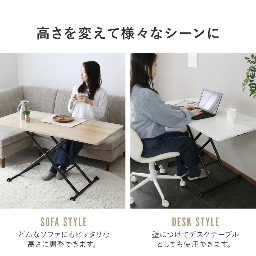 DORIS（ドリス） 昇降テーブル 大理石風 おしゃれ ガス圧 リフト