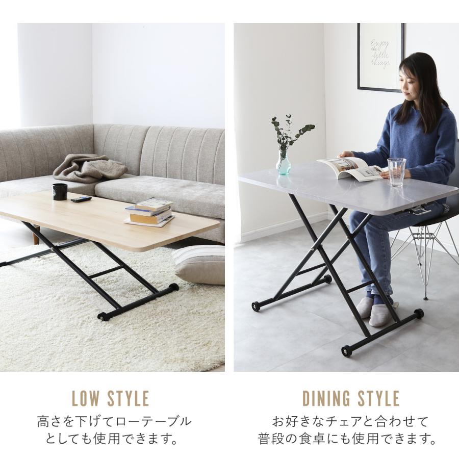美品 おしゃれ 大理石柄 昇降式テーブル ローテーブル 高さ調整 収納 不二貿易（Fuji Boeki） リビングテーブル ワイド 昇降式 幅120cm