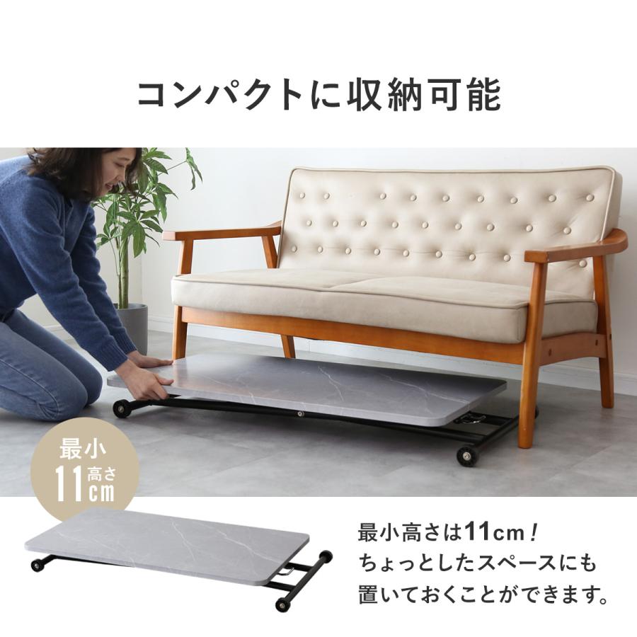 DORIS（ドリス） 昇降テーブル 大理石風 おしゃれ ガス圧 リフト