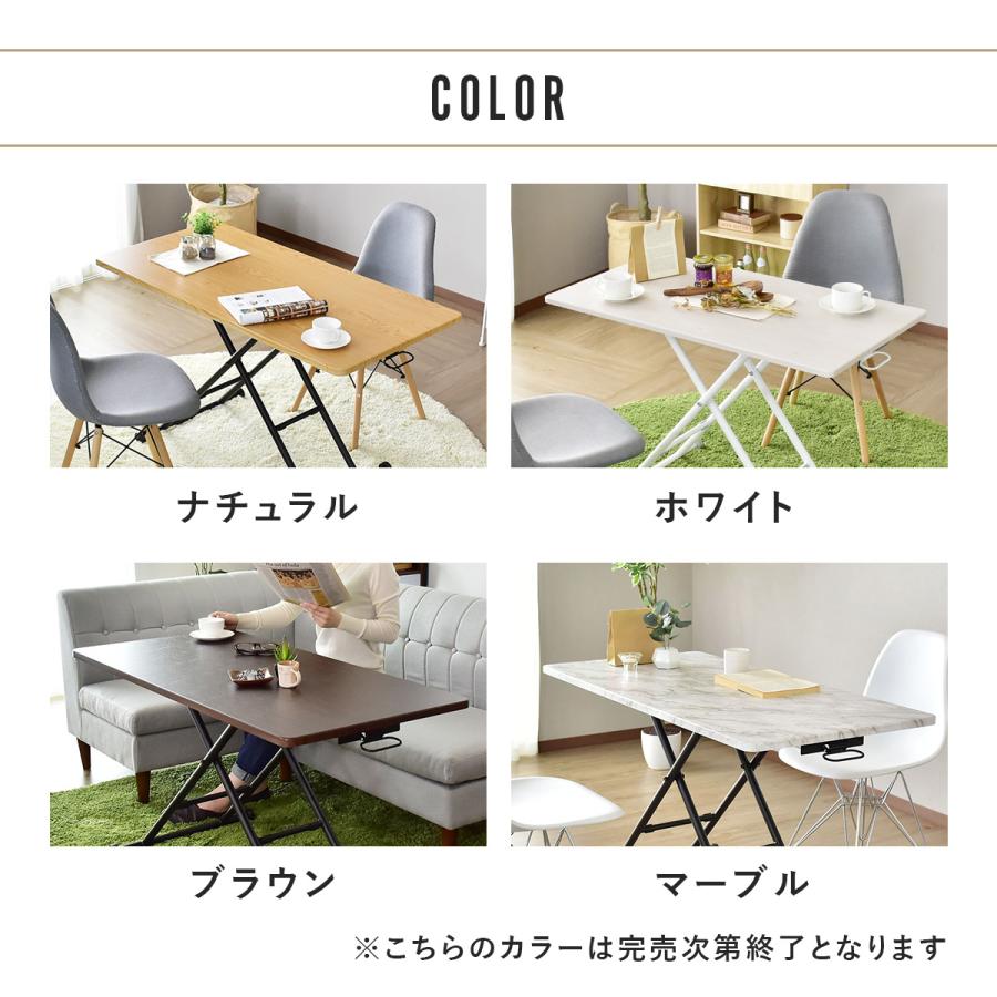 DORIS（ドリス） 昇降テーブル 大理石風 おしゃれ ガス圧 リフト