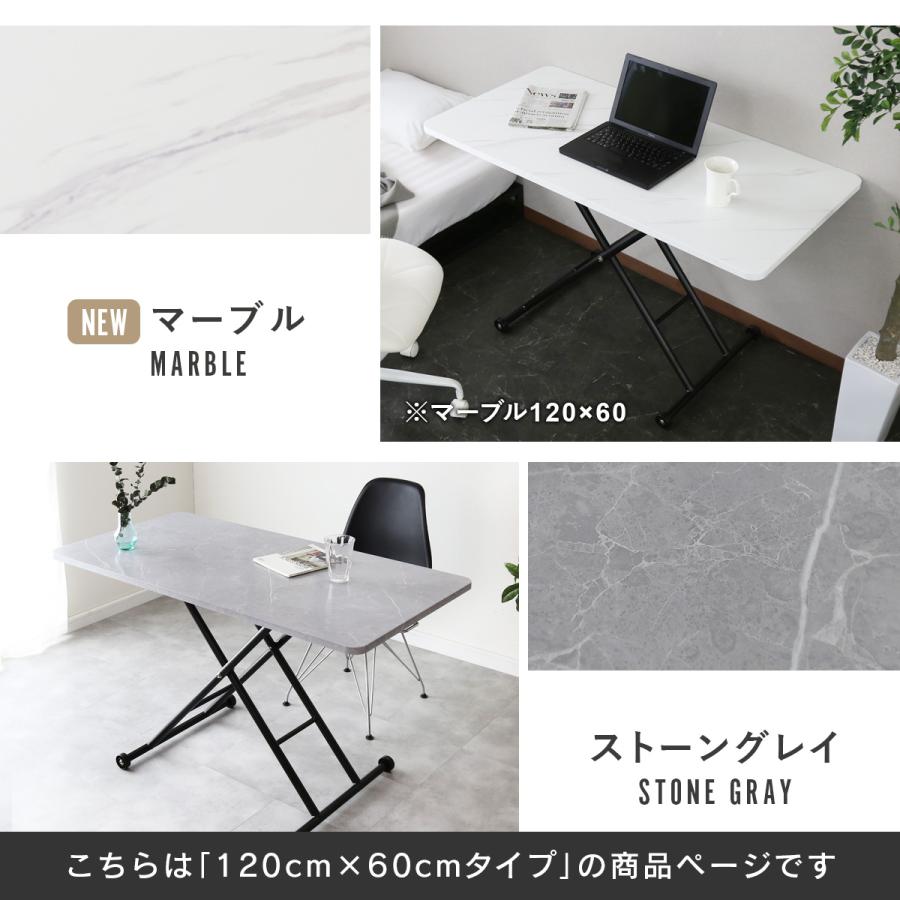 DORIS（ドリス） 昇降テーブル 大理石風 コンクリート調 おしゃれ ガス