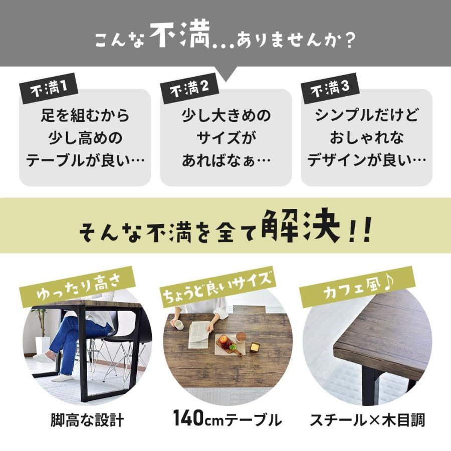 テーブル ダイニングテーブル DORIS 2人用 4人用 ダイニング カフェ 幅140 ミルシェテーブル インテリア家具 おしゃれ 一人暮らし 新生活 北欧 ドリス｜velle｜08