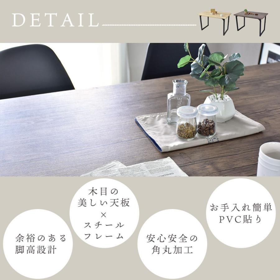 DORIS（ドリス） テーブル ダイニングテーブル 120 ダイニング 4人用