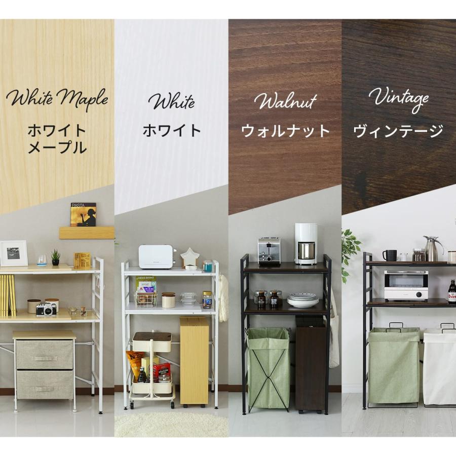 DORIS（ドリス） キッチンラック 収納 ロータイプ シェルフ シンプル