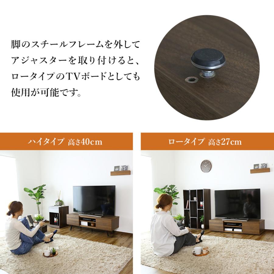 DORIS（ドリス） テレビ台 おしゃれ テレビ台 ローボード AVラック