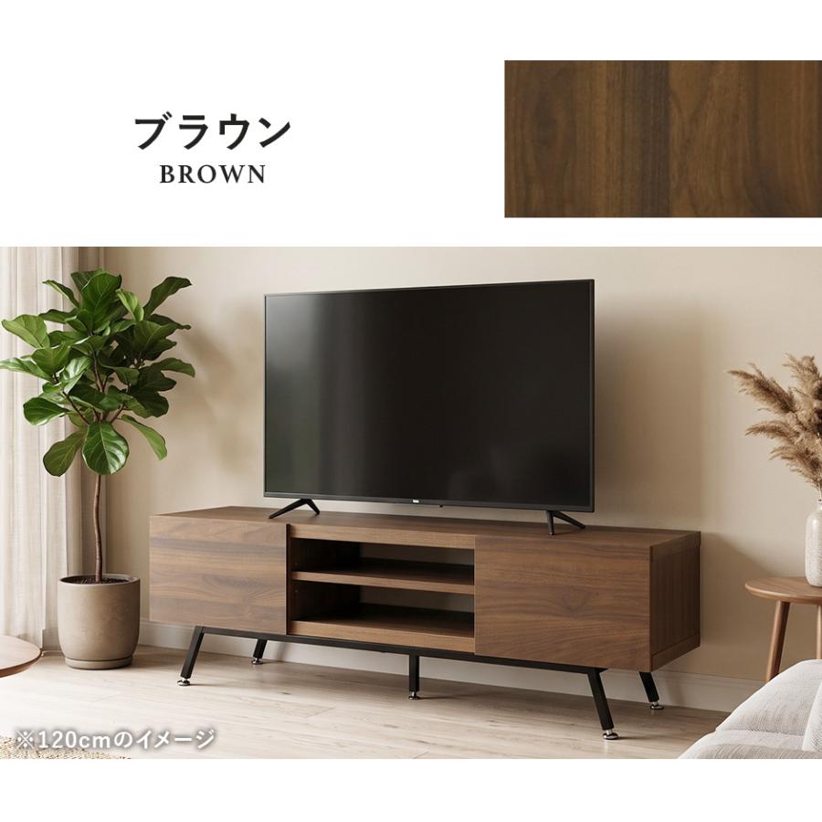 テレビ台　ローボード　引き出し付き　120cm 木目調　リビング収納 DORIS（ドリス） テレビ台 おしゃれ テレビ台 ローボード AVラック