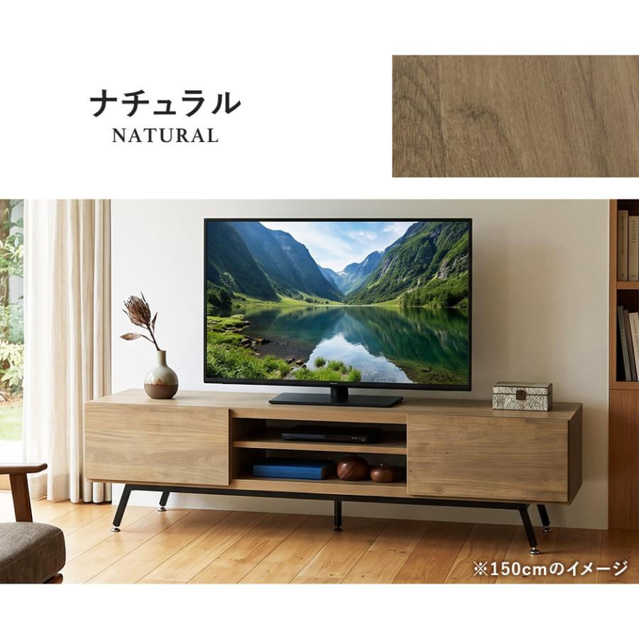 DORIS（ドリス） テレビ台 おしゃれ テレビ台 ローボード AVラック