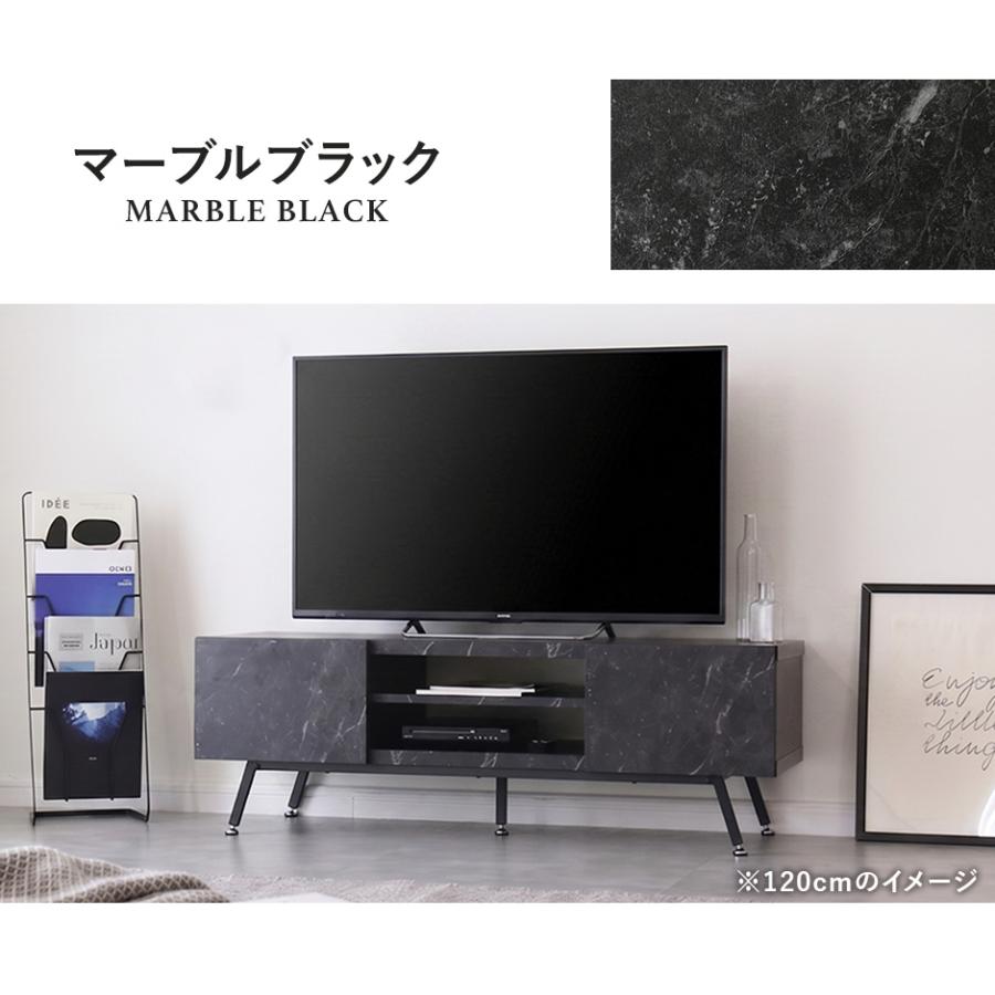DORIS（ドリス） テレビ台 おしゃれ テレビ台 ローボード AVラック