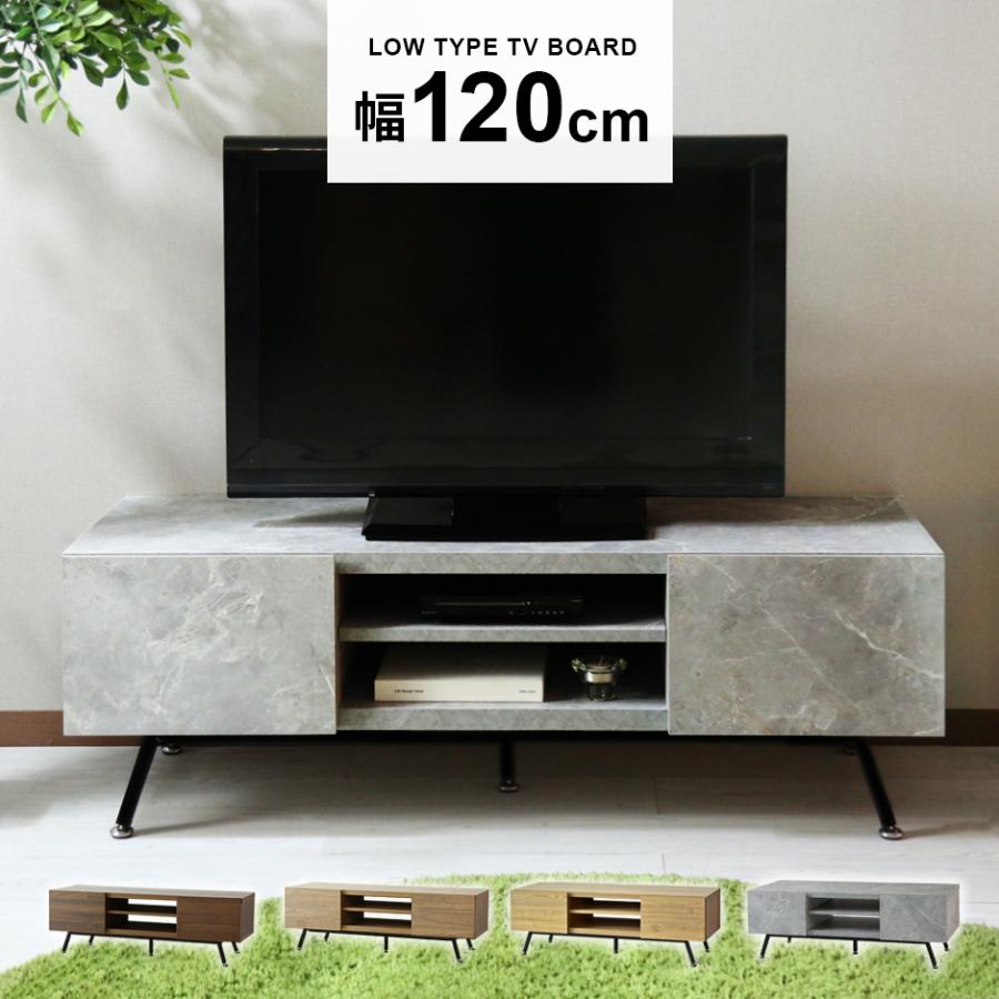 DORIS（ドリス） テレビ台 おしゃれ AVラック tv テレビ台 ローボード