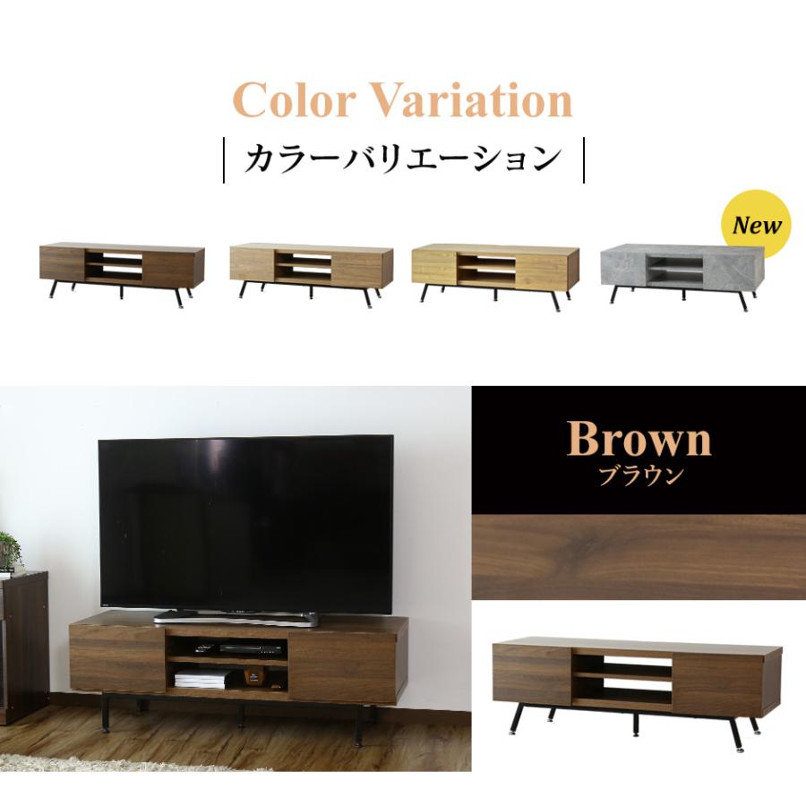 DORIS（ドリス） テレビ台 おしゃれ AVラック tv テレビ台 ローボード