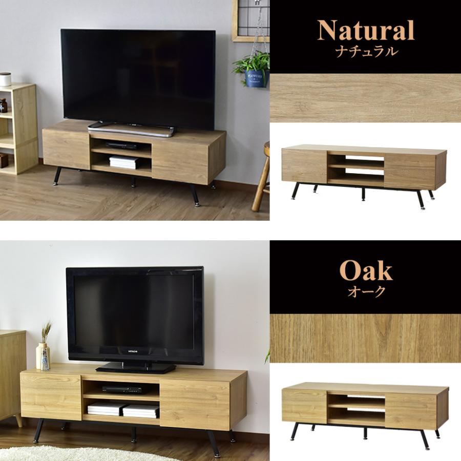 DORIS（ドリス） テレビ台 おしゃれ AVラック tv テレビ台 ローボード