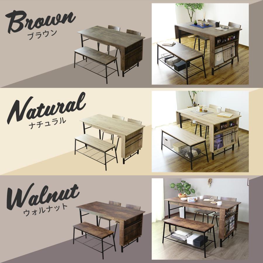 DORIS（ドリス） ダイニングテーブルセット 4人 ベンチ 4点セット 伸長