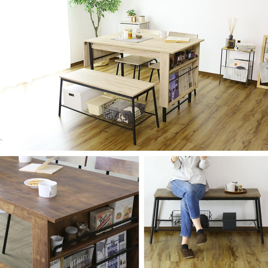 DORIS（ドリス） ダイニングテーブルセット 4人 ベンチ 4点セット 伸長