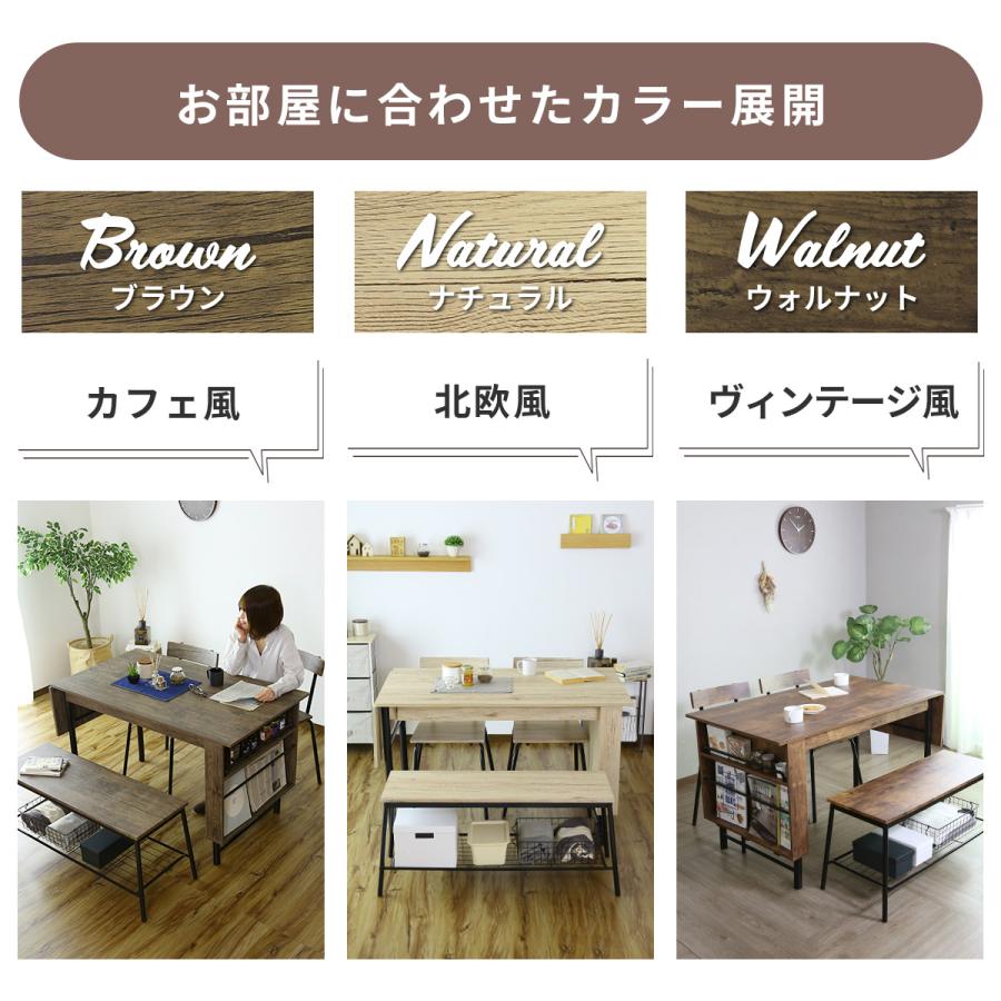 DORIS（ドリス） ダイニングテーブルセット 4人 ベンチ 4点セット 伸長