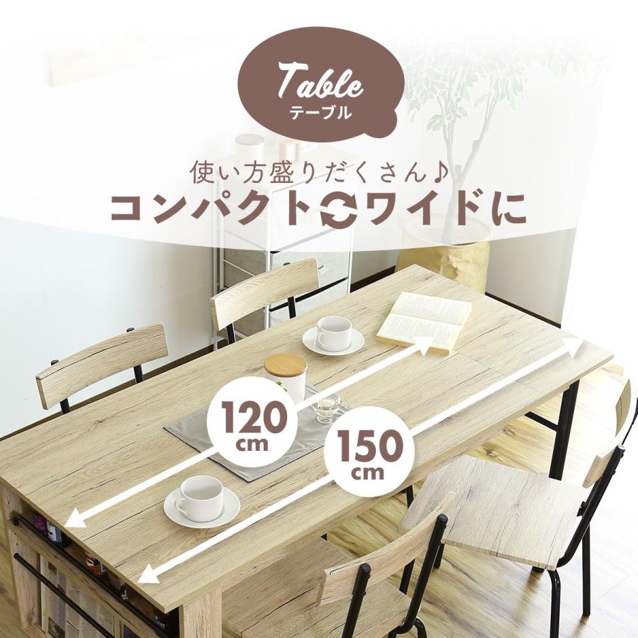 DORIS（ドリス） ダイニングテーブルセット 4人 ベンチ 4点セット 伸長