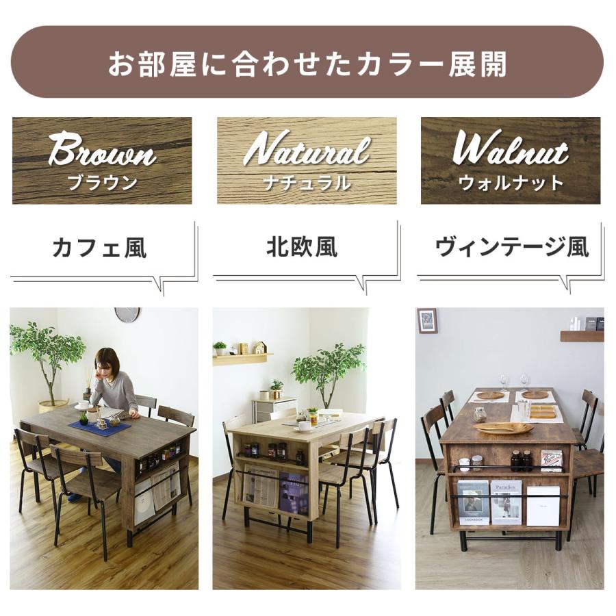 DORIS（ドリス） ダイニングテーブルセット 木製 食卓テーブル 4人掛け