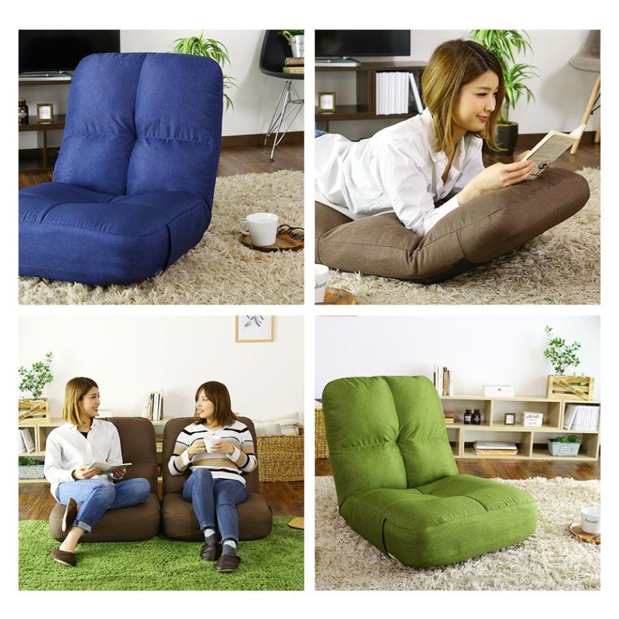 DORIS（ドリス） 座椅子 おしゃれ コンパクト 座いす 座イス