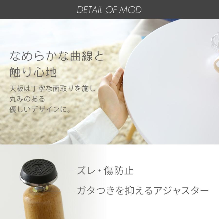 イームズ カフェテーブル コンパクト ダイニングテーブル 幅60 高さ72 ホワイト 2人用 単品 丸型テーブル モッド テーブル 北欧 人気 | DORIS | 10