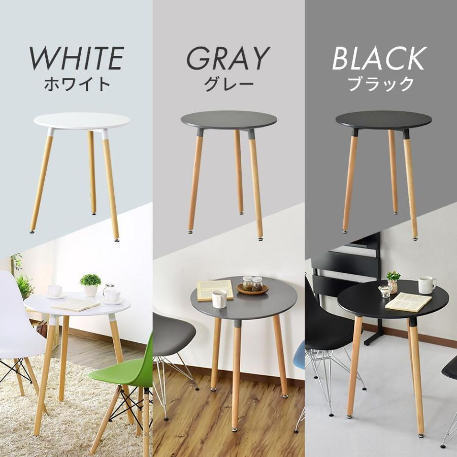 イームズ カフェテーブル コンパクト ダイニングテーブル 幅60 高さ72 ホワイト 2人用 単品 丸型テーブル モッド テーブル 北欧 人気 | DORIS | 13