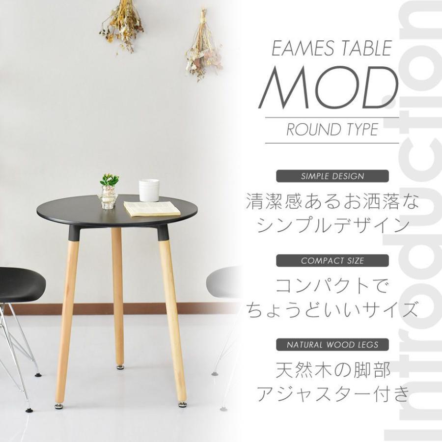 イームズ カフェテーブル コンパクト ダイニングテーブル 幅60 高さ72 ホワイト 2人用 単品 丸型テーブル モッド テーブル 北欧 人気 | DORIS | 02