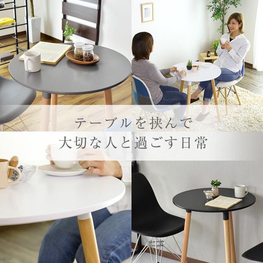 イームズ カフェテーブル コンパクト ダイニングテーブル 幅60 高さ72 ホワイト 2人用 単品 丸型テーブル モッド テーブル 北欧 人気 | DORIS | 03