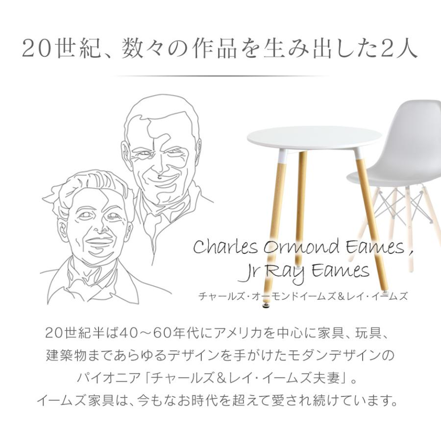イームズ カフェテーブル コンパクト ダイニングテーブル 幅60 高さ72 ホワイト 2人用 単品 丸型テーブル モッド テーブル 北欧 人気 | DORIS | 04