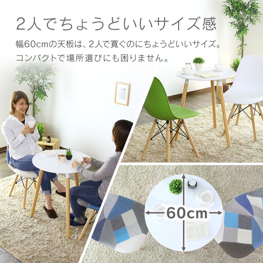 イームズ カフェテーブル コンパクト ダイニングテーブル 幅60 高さ72 ホワイト 2人用 単品 丸型テーブル モッド テーブル 北欧 人気 | DORIS | 06
