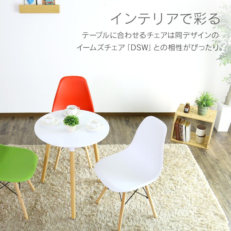 イームズ カフェテーブル コンパクト ダイニングテーブル 幅60 高さ72 ホワイト 2人用 単品 丸型テーブル モッド テーブル 北欧 人気 | DORIS | 08