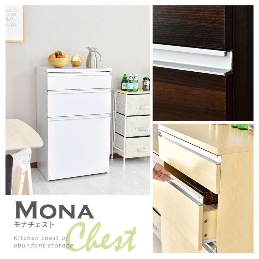 DORIS（ドリス） キッチン収納 キッチンチェスト キャスター付き