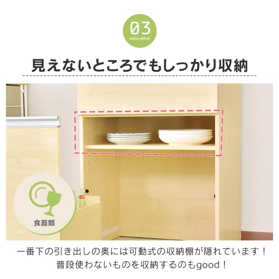 DORIS（ドリス） キッチン収納 キッチンチェスト キャスター付き