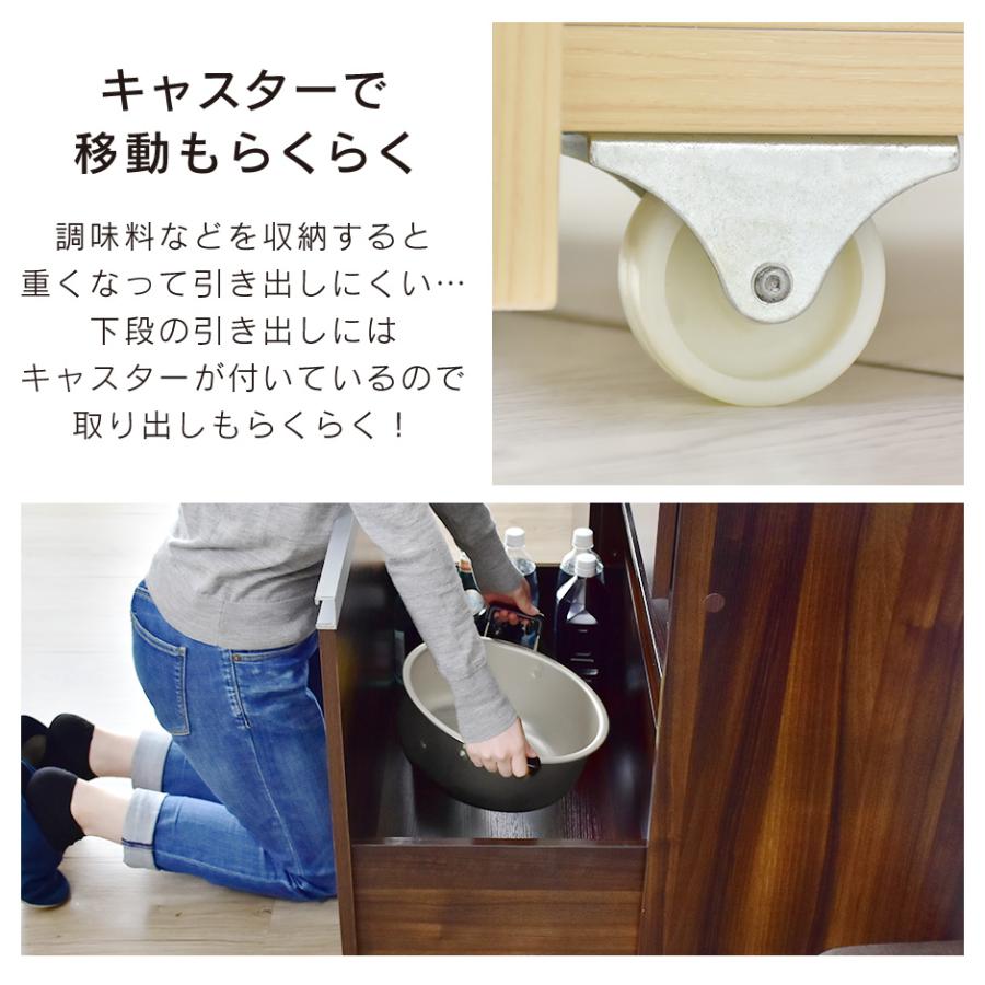 DORIS（ドリス） キッチン 収納 キッチンチェスト キャスター付き