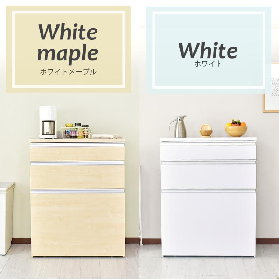 DORIS（ドリス） キッチン 収納 キッチンチェスト キャスター付き