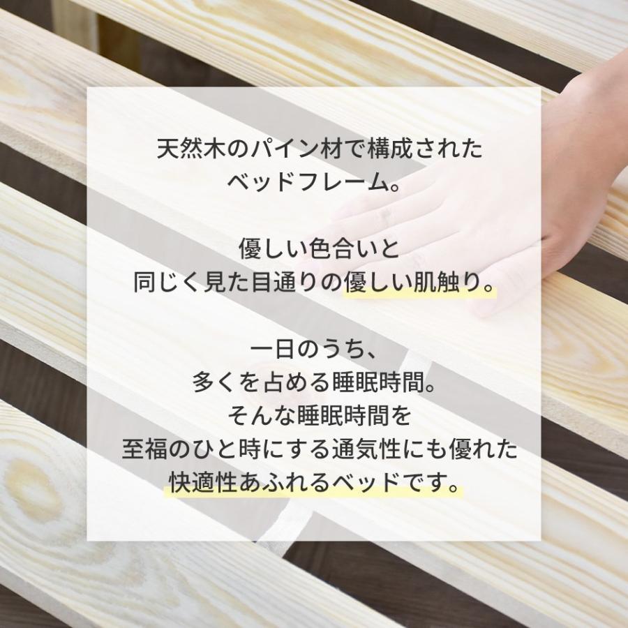 DORIS（ドリス） 天然木 ロフト ベッド ベット ベッドフレーム