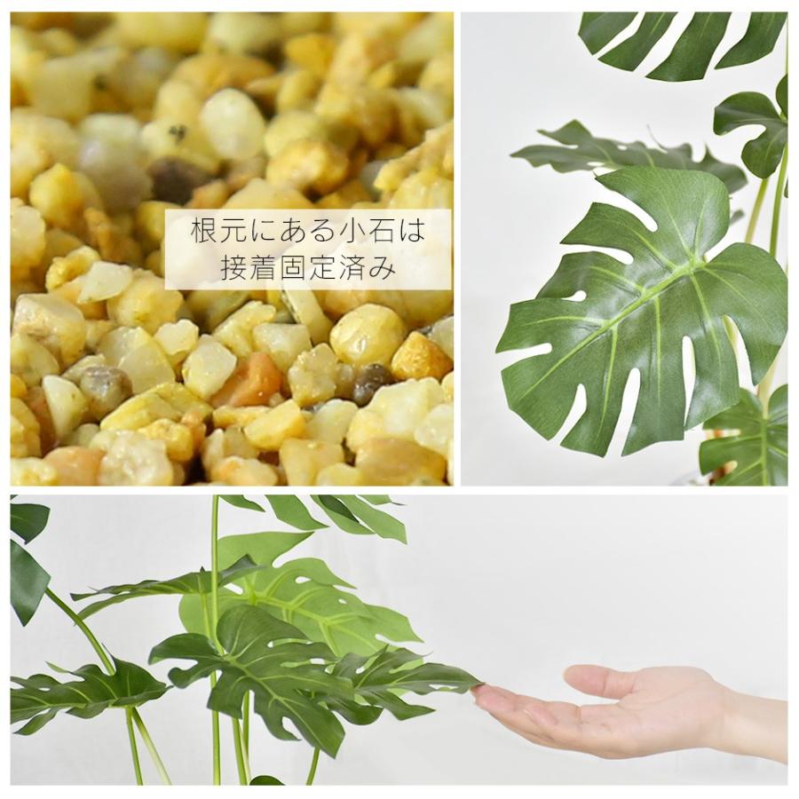 DORIS（ドリス） 人工植物 観葉植物 光触媒 造花 植物 フェイク