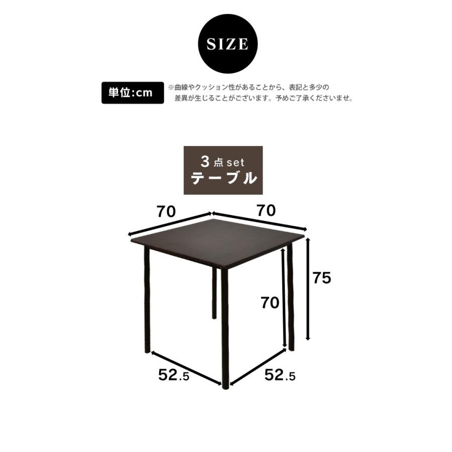 DORIS（ドリス） ダイニングテーブル ダイニングテーブルセット 2人