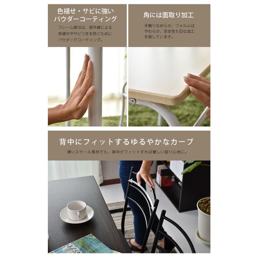 DORIS（ドリス） ダイニングテーブル ダイニングテーブルセット 2人