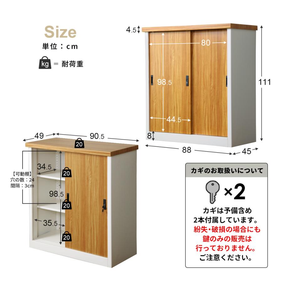 DORIS（ドリス） 物置 屋外 おしゃれ 収納棚 鍵付き 幅90.5cm 可動棚 