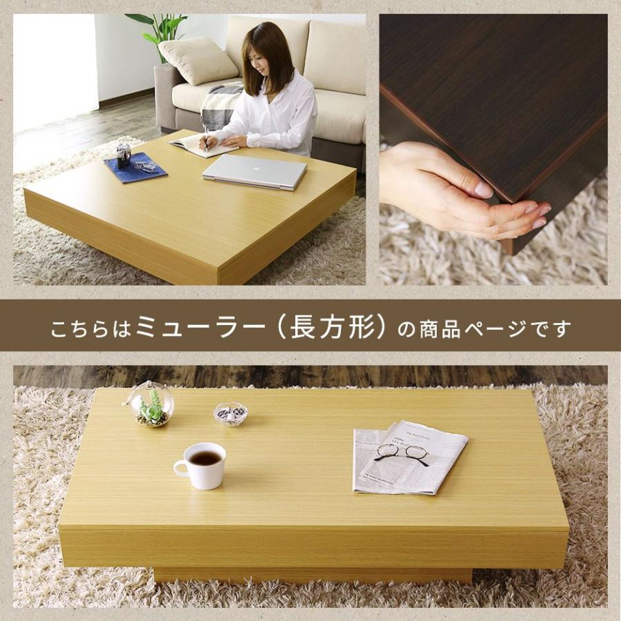 DORIS（ドリス） テーブル おしゃれ カフェ ローテーブル コーヒー