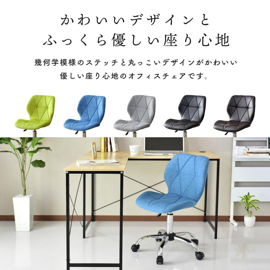 DORIS（ドリス） チェアー 昇降 おしゃれ パソコンチェア オフィス pc 