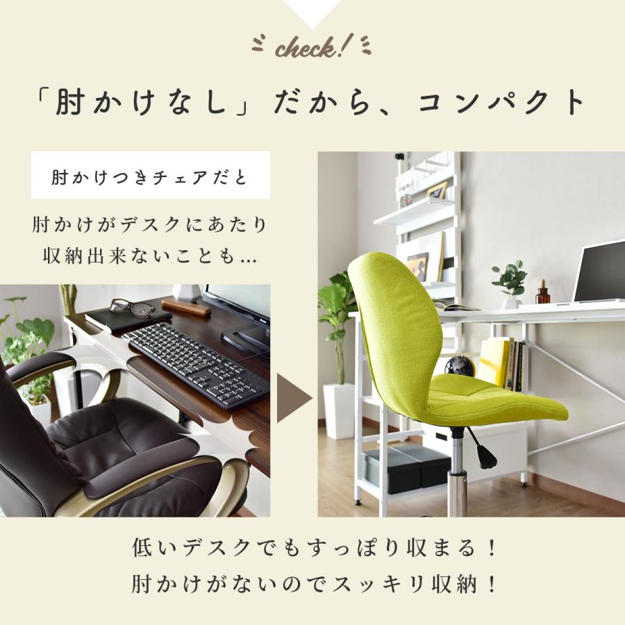 チェアー おしゃれ パソコンチェア オフィス pc チェア イス 椅子 いす ムーラ 北欧 :dr-mura:velle - 通販 - Yahoo!ショッピング チェアー おしゃれ パソコンチェア オフィス pc チェア イス 椅子 いす ムーラ 北欧 :dr-mura:velle - 通販 - Yahoo!ショッピング