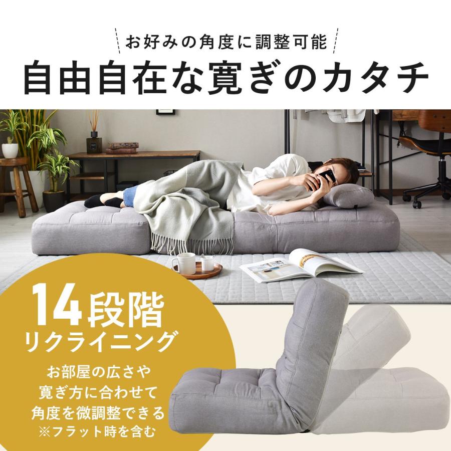 DORIS（ドリス） 座椅子 おしゃれ コンパクト オットマン 座いす 座