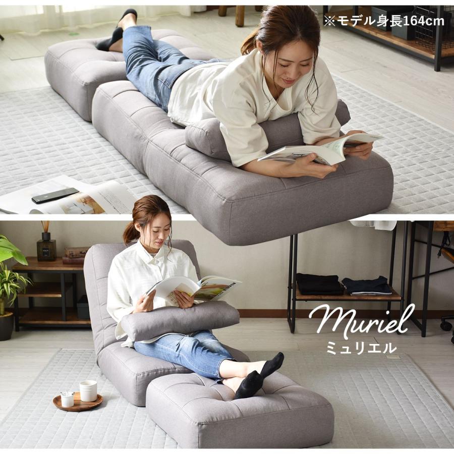 DORIS（ドリス） 座椅子 おしゃれ コンパクト オットマン 座いす 座