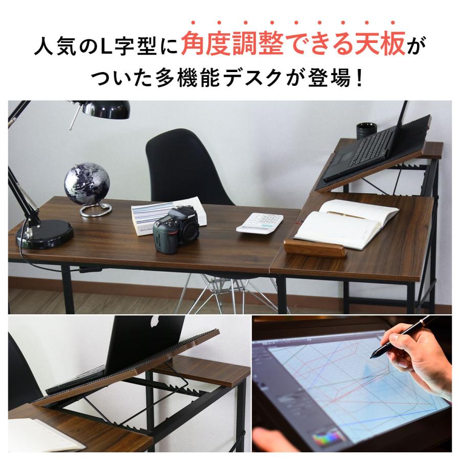 DORIS（ドリス） デスク 机 パソコンデスク オフィスデスク PCデスク L