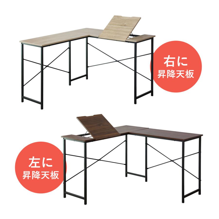 DORIS（ドリス） デスク 机 パソコンデスク オフィスデスク PCデスク L