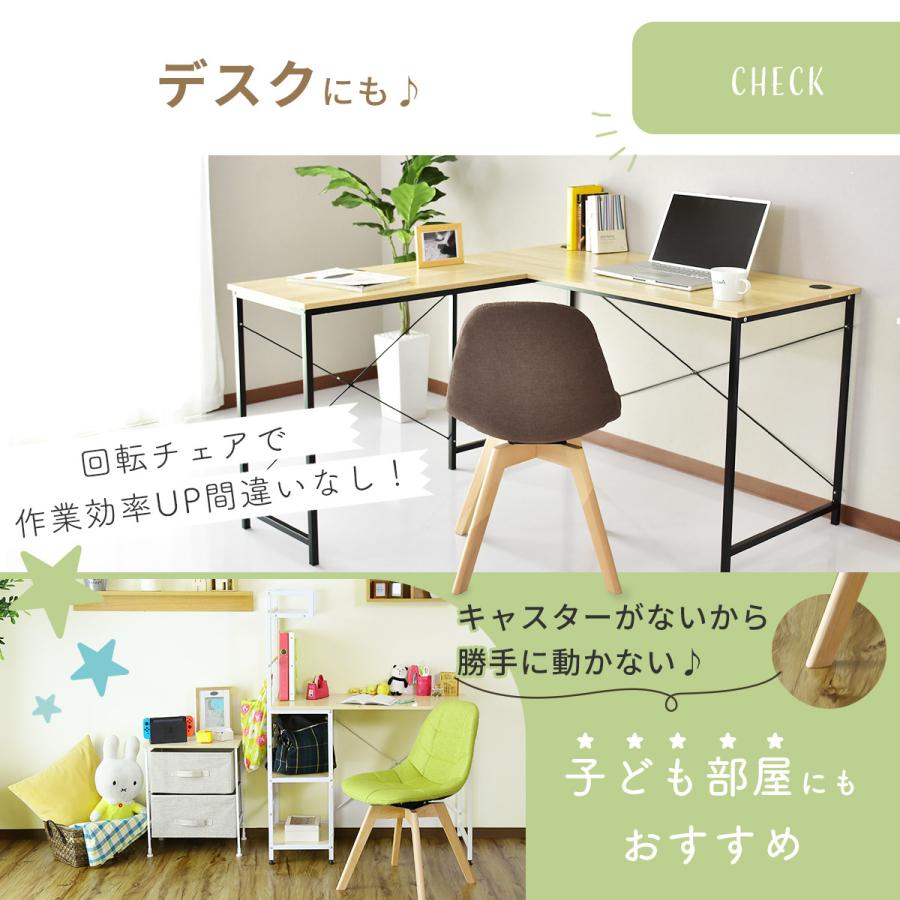DORIS（ドリス） チェアー 昇降 おしゃれ パソコン ダイニング