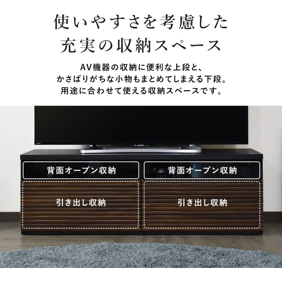 テレビ台 おしゃれ DORIS tv ローボード 120cm ナッシュテレビボード 棚 引き出し 木目調 ナチュラル ブラウン ロータイプ 扉付き 和 和室 洋室 薄型 ドリス｜velle｜07