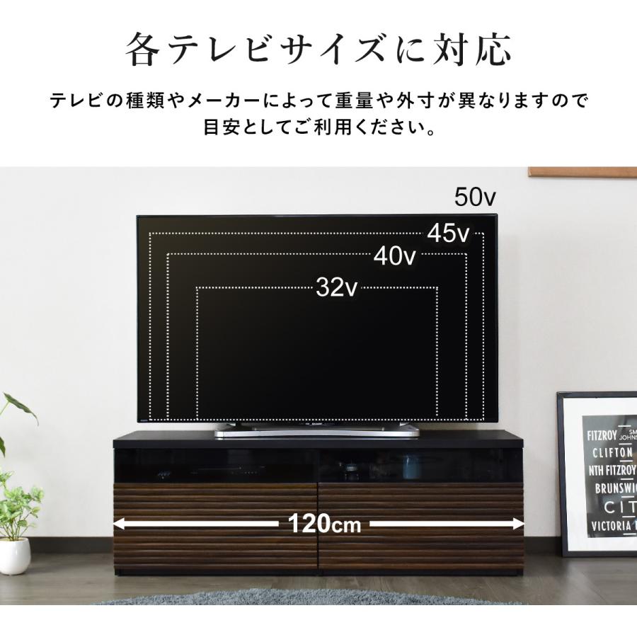 テレビ台 おしゃれ DORIS tv ローボード 120cm ナッシュテレビボード 棚 引き出し 木目調 ナチュラル ブラウン ロータイプ 扉付き 和 和室 洋室 薄型 ドリス｜velle｜09