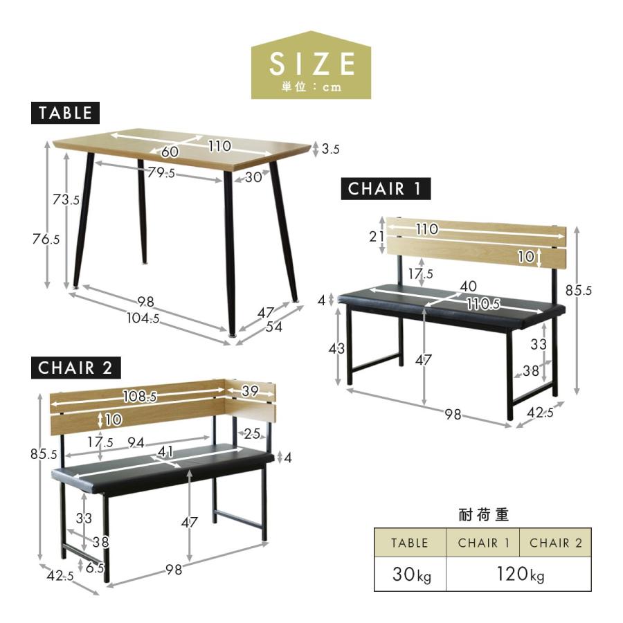 日本製 モダン ダイニングテーブル セット チェア 食卓テーブル 椅子 イス DORIS（ドリス） ダイニングテーブルセット 3点セット 木製 食卓