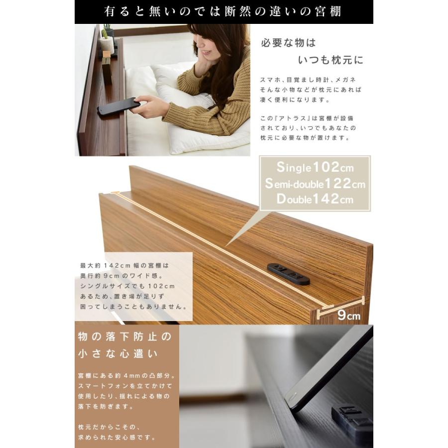 ベッド フレーム ベット ローベッド フロアベッド ダブル 棚 コンセント付き フロア ダブル Newアトラスd プレゼント 安い 人気 Dr Newatlas D Velle 通販 Yahoo ショッピング